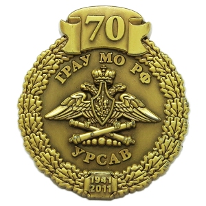 Изготовление юбилейных знаков